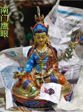 7寸莲师 尼泊尔纯铜彩绘佛像莲花生大师 约高22cm 莲华圣大士