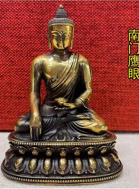 国产红铜做旧佛像释迦牟尼佛3寸