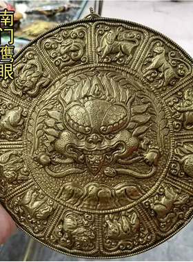 大鹏金翅鸟尼泊尔纯铜壁挂 大鹏鸟壁饰 玄关装饰墙挂十二生肖挂件