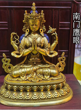 3寸5寸尼泊尔精美鎏金做旧佛像 四臂观音 全纯铜红铜佛像观音菩萨