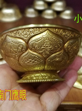 小号八吉祥纯铜七供碗七支八供