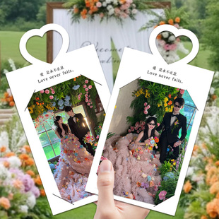 婚礼照片背卡现货订婚宴相片装饰底卡设计结婚拍立得背景卡套定做
