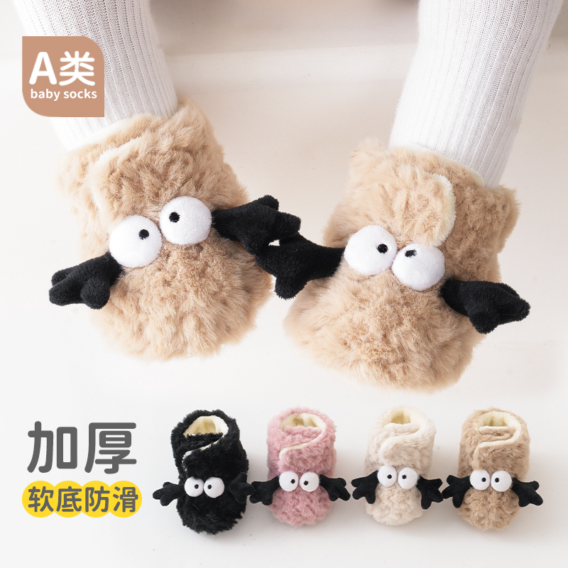 开心伢伢棉鞋防滑保暖防掉