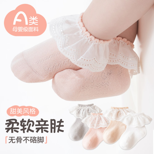 春夏薄款女童纯棉松口无骨公主袜