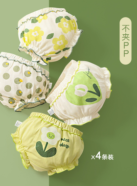 婴儿内裤薄棉女宝宝纯棉训练短裤0-5岁小童面包裤儿童薄款不夹pp
