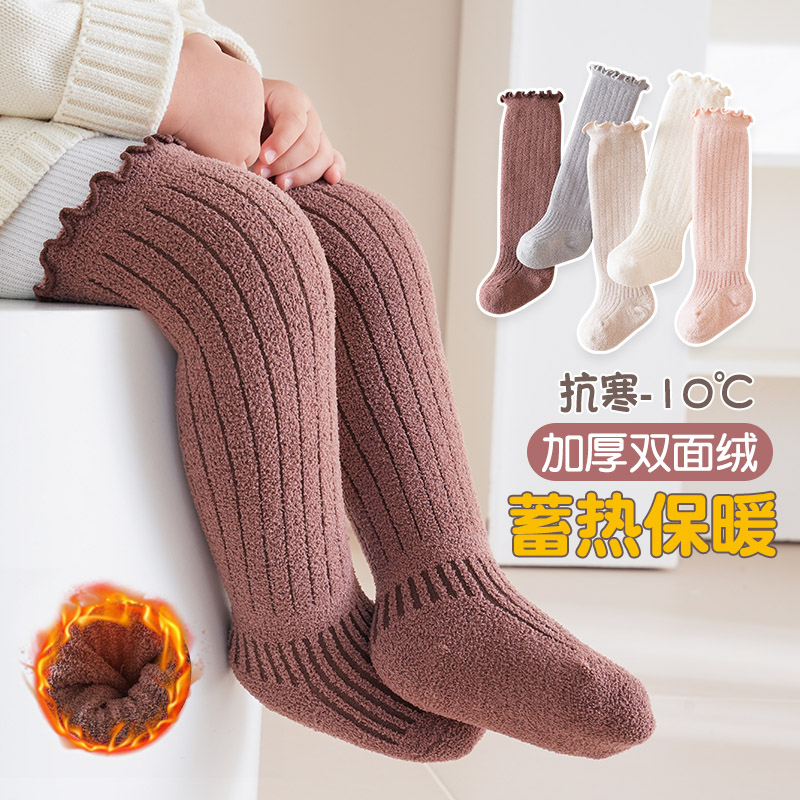 纯色长筒袜秋冬不勒腿宝宝袜
