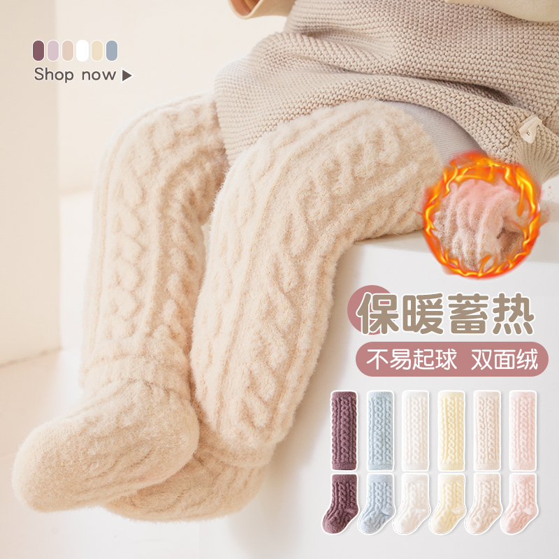 简约护膝秋冬保暖柔软