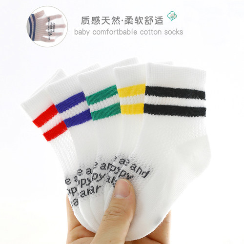 运动短袜夏季网眼婴儿袜