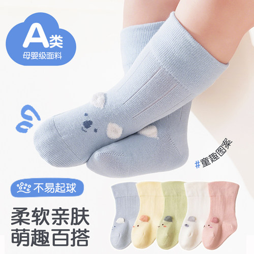 婴儿袜子春秋A类棉袜0-3月