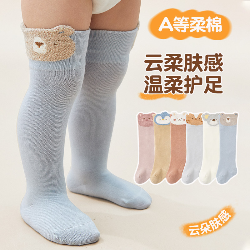 婴儿袜子秋款A类棉新生儿松口新生儿高筒松口过膝可爱宝宝长筒袜,童装/婴儿装/亲子装,儿童袜子(0-16岁),淘宝优惠券,粉丝福利购,淘宝优惠卷
