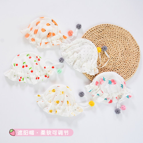 开心伢伢出游小清新通用夏季