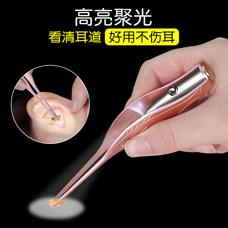挖耳勺发光儿童掏耳神器