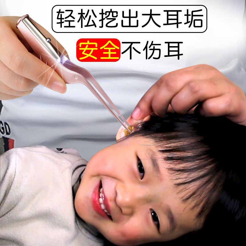 可視幼嬰兒童發光寶寶掏耳神器