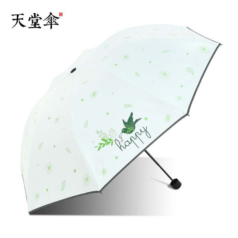 87.82元包邮【新品】天堂伞旗舰店官网黑胶防紫外线太阳伞女晴雨两用遮阳伞男