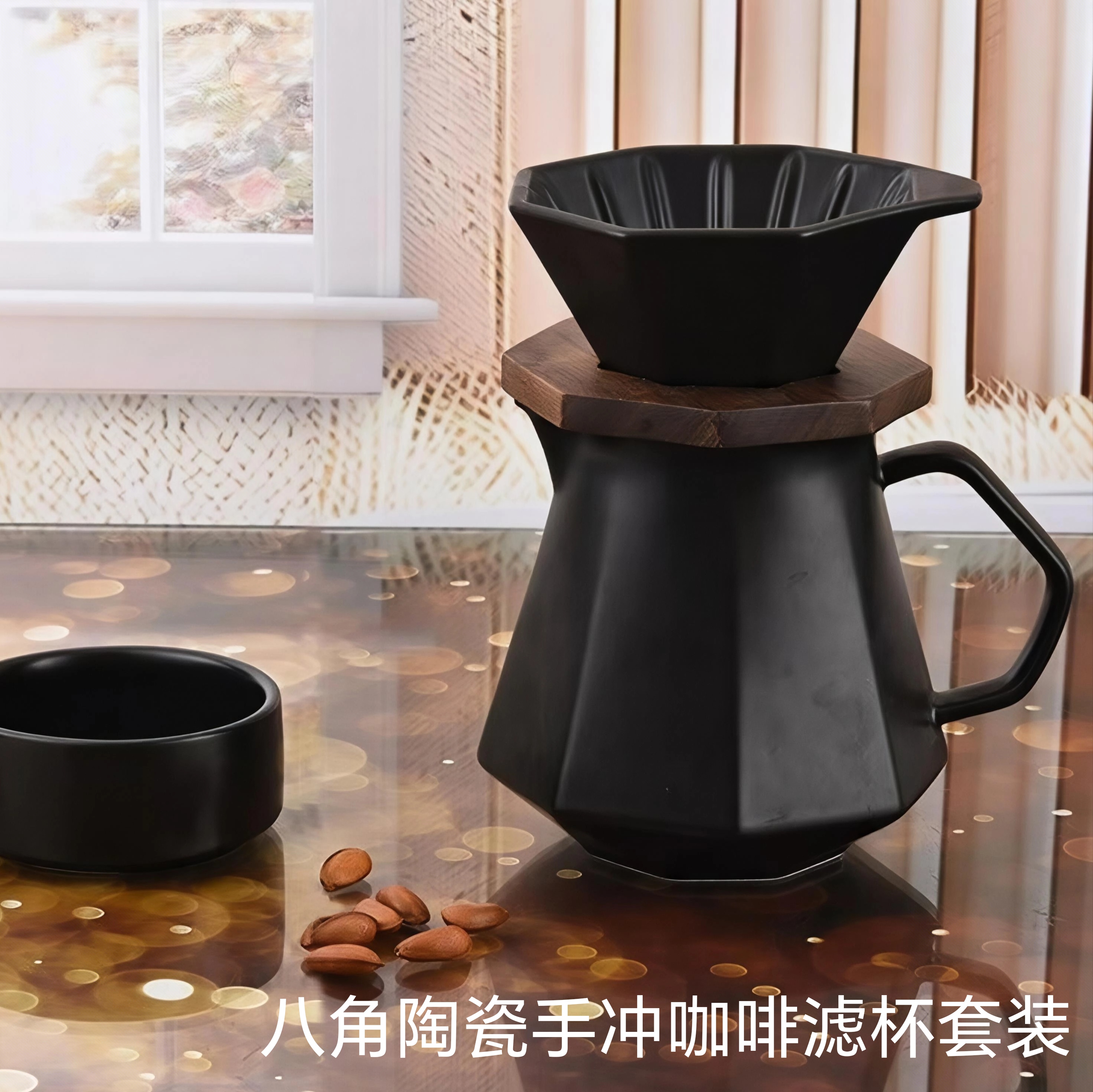 手冲咖啡陶瓷滤杯套装