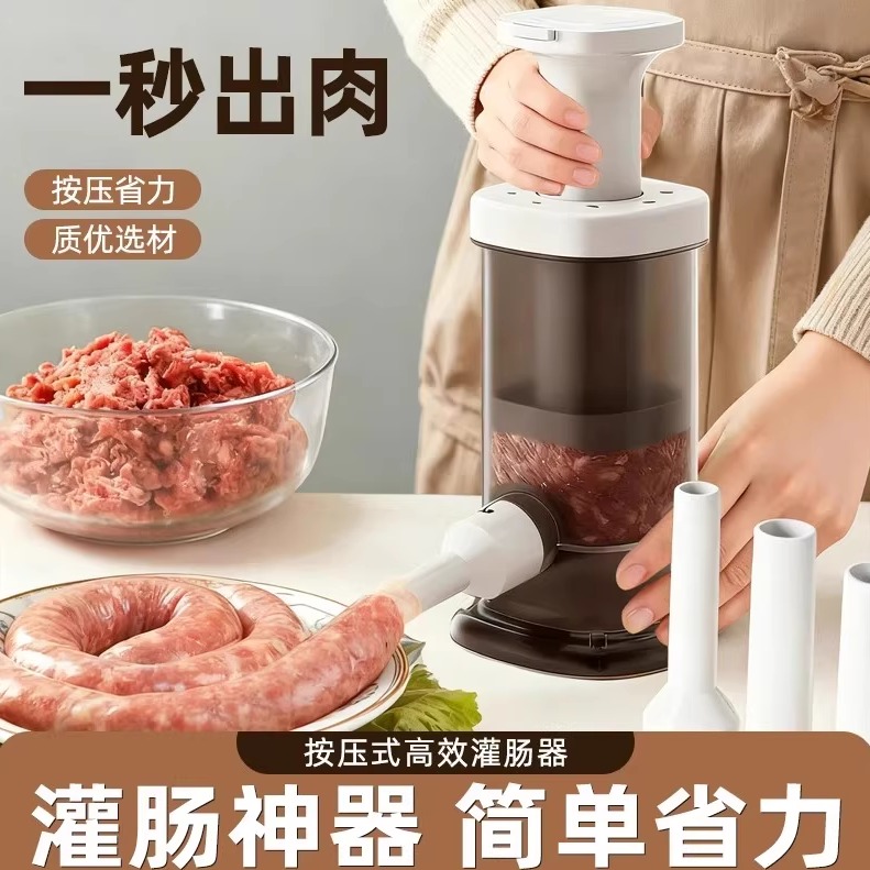 家用手动灌肠机4根灌肠嘴按压款