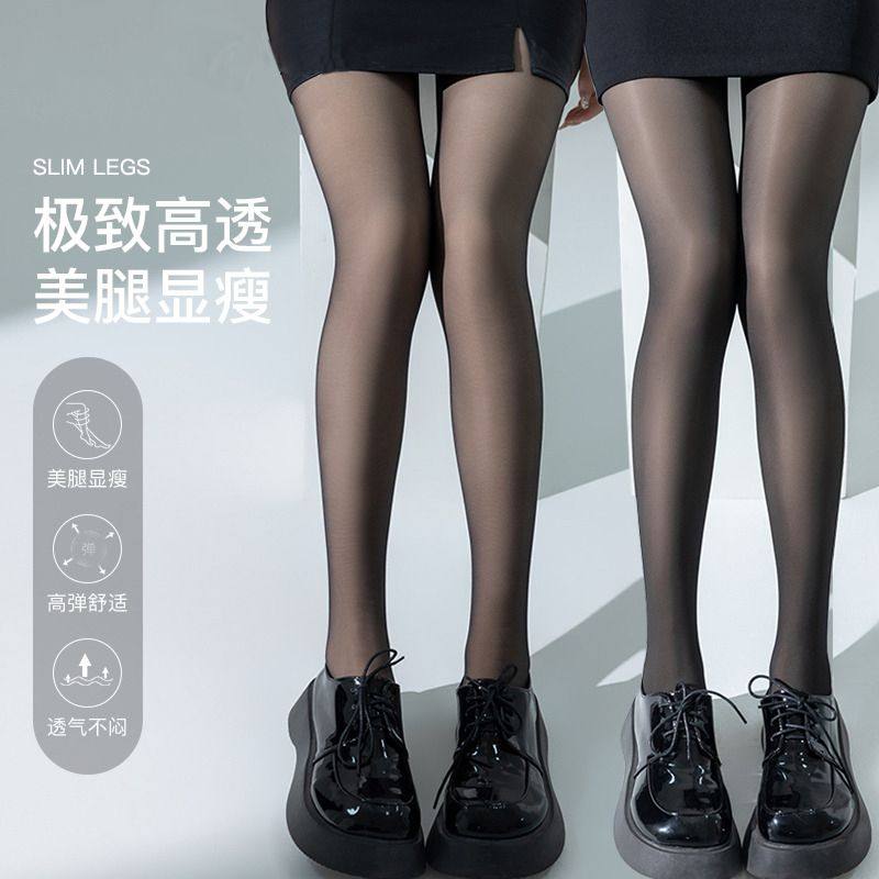 黑透肤光腿显瘦无缝不掉档连裤袜