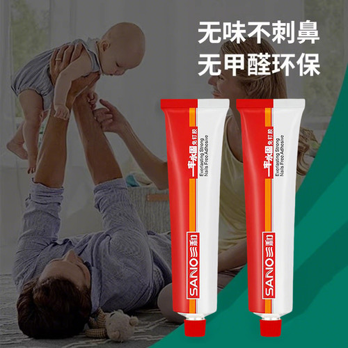 强力高粘防水免钉胶瓷砖专用