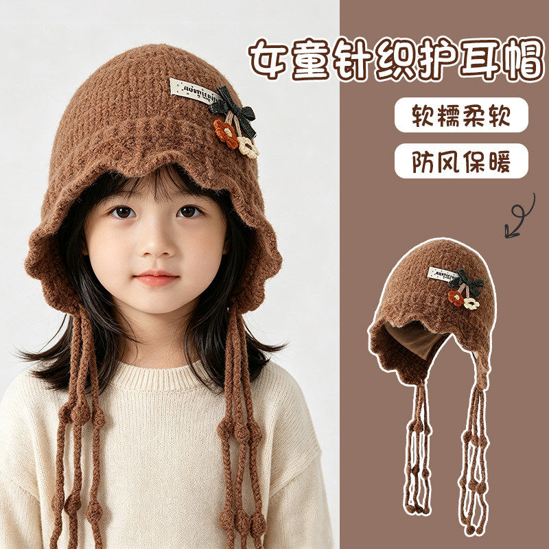 秋冬女童加厚保暖护耳花朵毛线帽