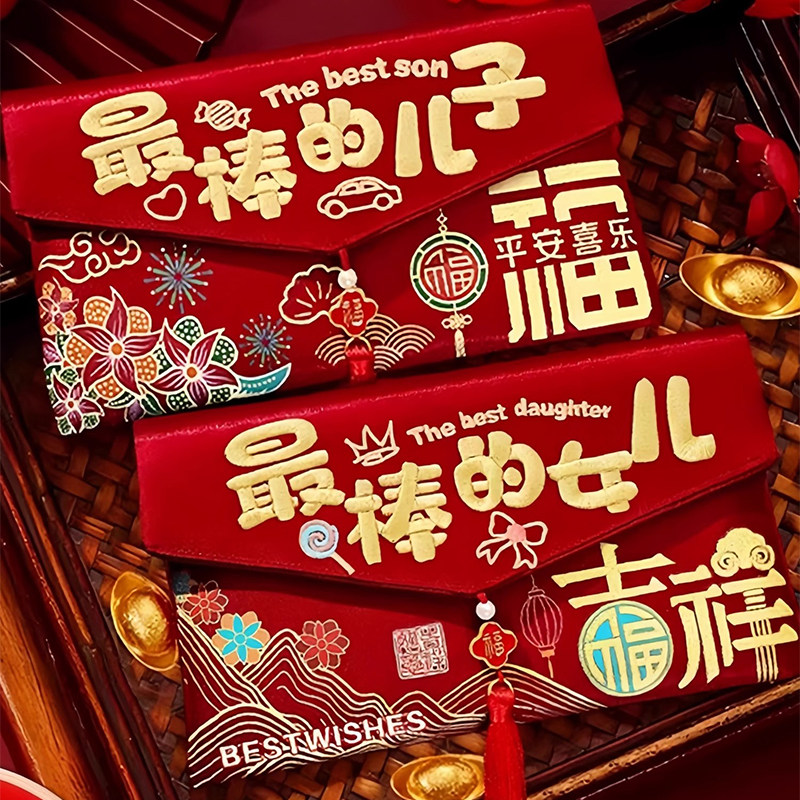 马年红包2026新款布艺万元封包新年通用利是封过年儿童压岁钱福袋