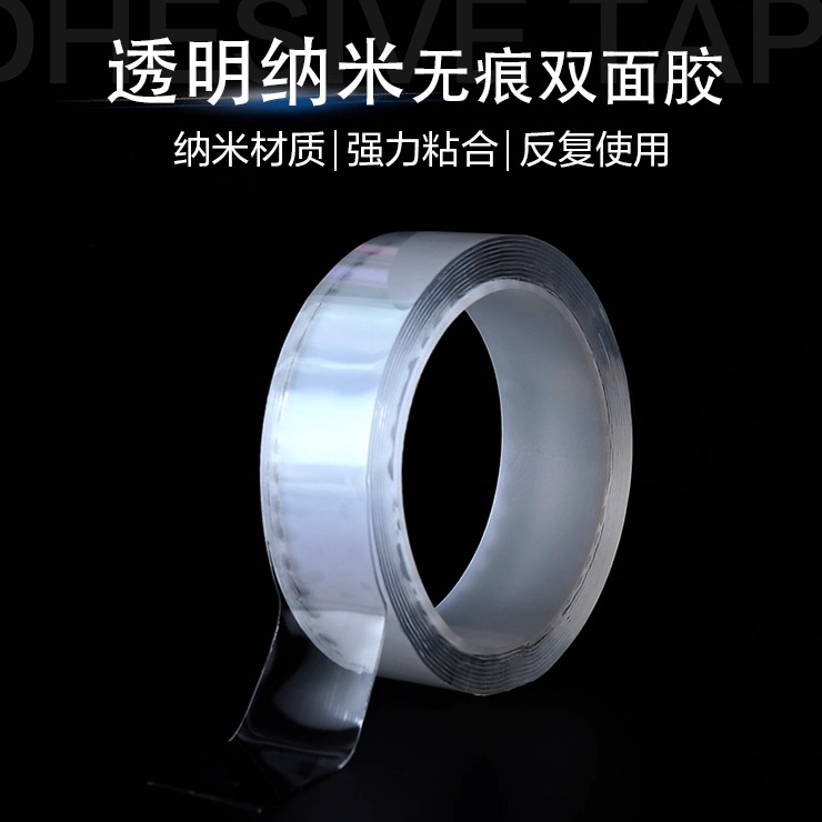 透明高粘度防水耐温不留痕两面