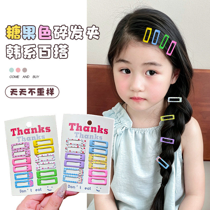 儿童糖果色方形bb夹甜美碎花侧边碎发夹女童不伤发百搭刘海发卡潮