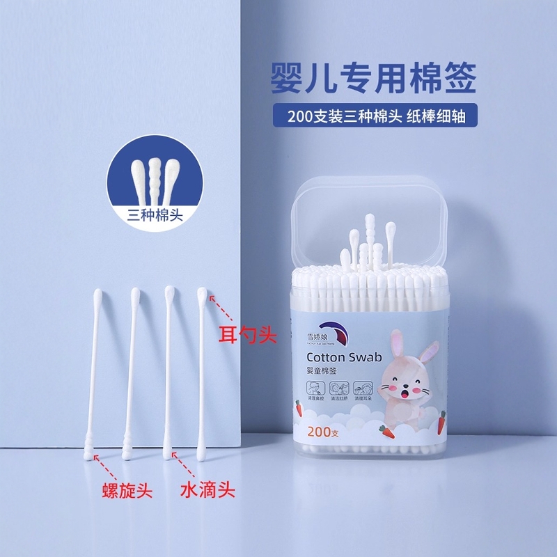 儿童双头棉签棉棒宝宝专用挖耳勺棉签棒婴幼儿宝宝掏耳朵卫生消毒