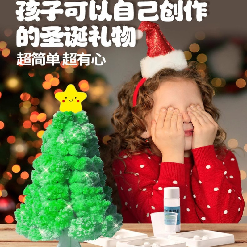魔法圣诞树浇水会开花的纸树