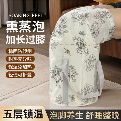 可折叠泡脚桶过小腿高深桶