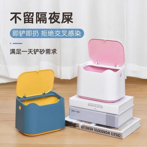 铲屎猫砂铲拾便袋宠物猫咪厕所
