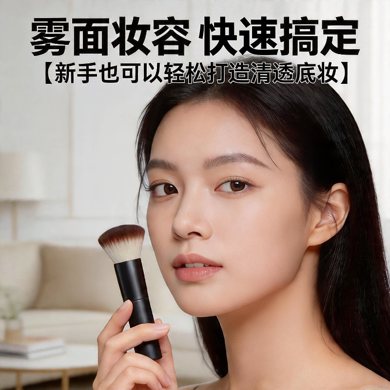平头粉饼刷超柔软细密纤维毛化妆刷清透粉饼刷面部定妆刷新手可用