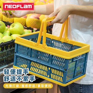 可折叠超市购物篮零食玩具塑料收纳筐买菜手提野炊野餐篮大容量
