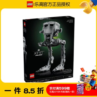 LEGO乐高星球大战系列75417全地形侦察运输步行机男女孩拼搭积木