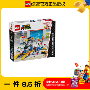 LEGO乐高马里奥系列72035马里奥赛车-托德的车库2025新款益智积木