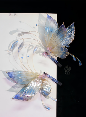 清风女公子造花液蝴蝶发饰套装