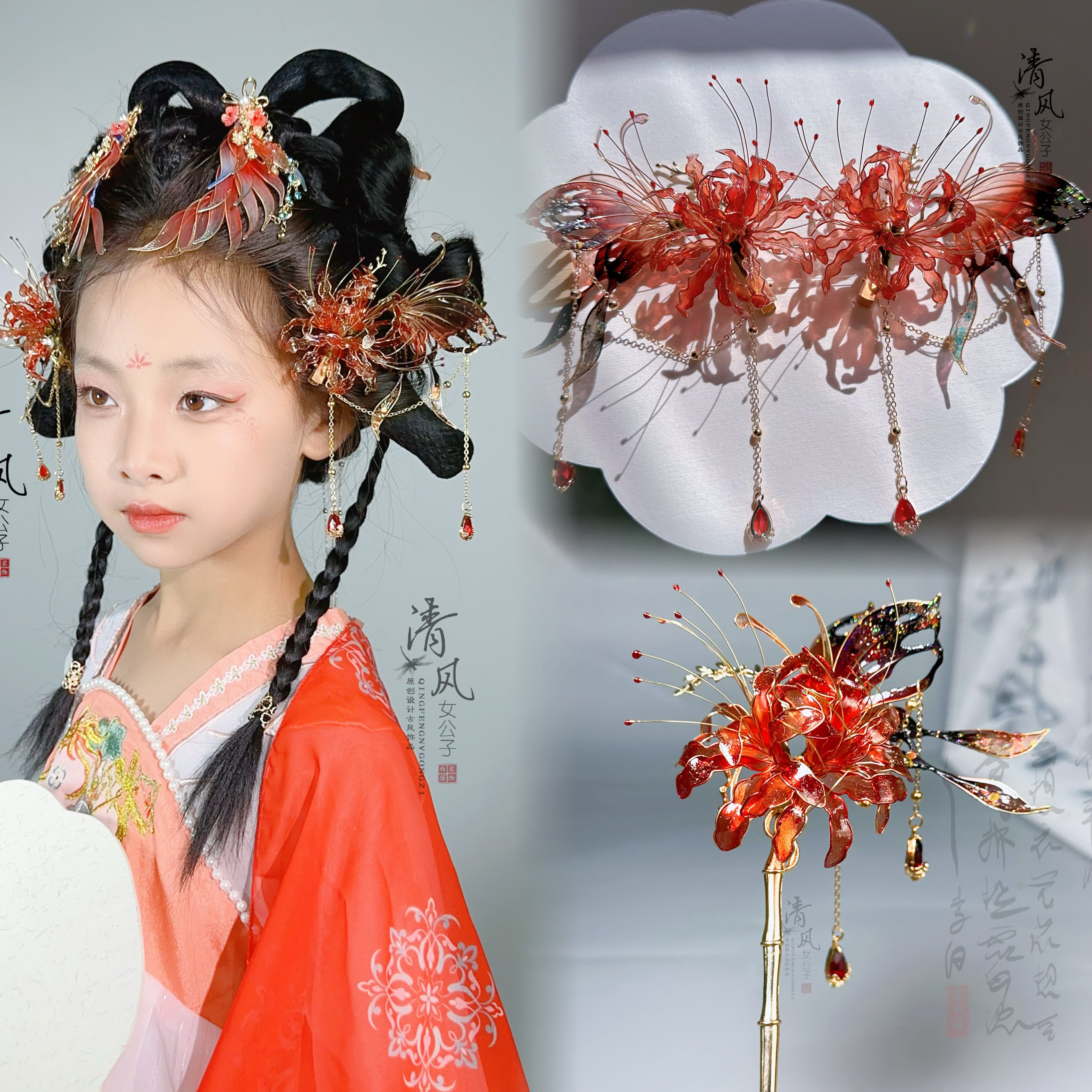 原创复古古风彼岸花头饰手工造花液发色套装流苏步摇发钗文艺花簪