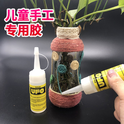 模型diy酒精胶手工专用胶