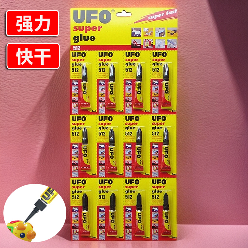 瞬间粘合强力胶水通用型