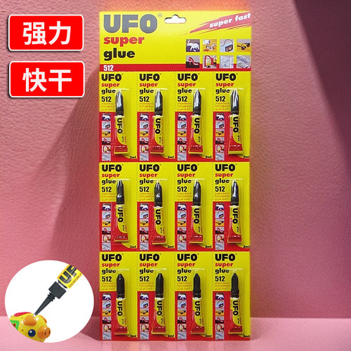 瞬间粘合强力胶水通用型