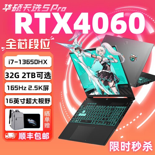 Asus/华硕 X550XI323VC-SL i5-3230/GT720M 2G独显15寸游戏笔记本