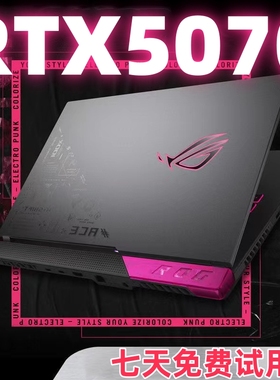 华硕笔记本电脑ROG玩家国度R9魔霸5070天选65pro游戏4060联想5060