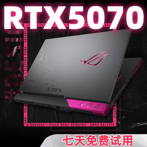 华硕笔记本电脑ROG玩家国度R9魔霸5070天选65pro游戏4060联想5060