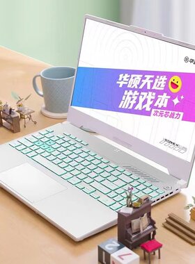 华硕天选2天选i7游戏本4060酷睿独显4060笔记本电脑联想拯救者I5