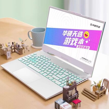补贴华硕4060天选4游戏笔记本电脑LOL吃鸡三角洲机械革命联想分期