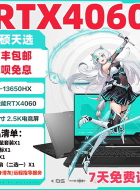 ASUS gaming laptop with overseas international purchase
