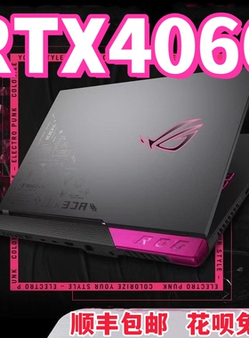 i7华硕ROG玩家国度新锐游戏笔记本4060电脑i天选65432联想拯救者