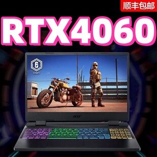 Acer/宏碁暗影骑士擎酷睿i7独显4060学生游戏本i9笔记本电脑联想