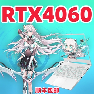 品牌补贴华硕天选5Pro酷睿i7电竞游戏本4060独显大学生笔记本电脑