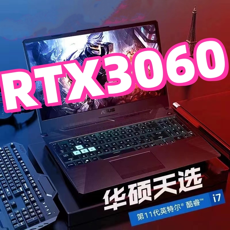 Asus gaming laptop with overseas international purchase zone