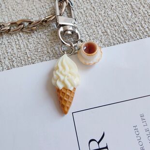 原创手作 仿真雪糕冰淇淋钥匙扣咖啡杯挂件男女包包可爱挂饰包邮